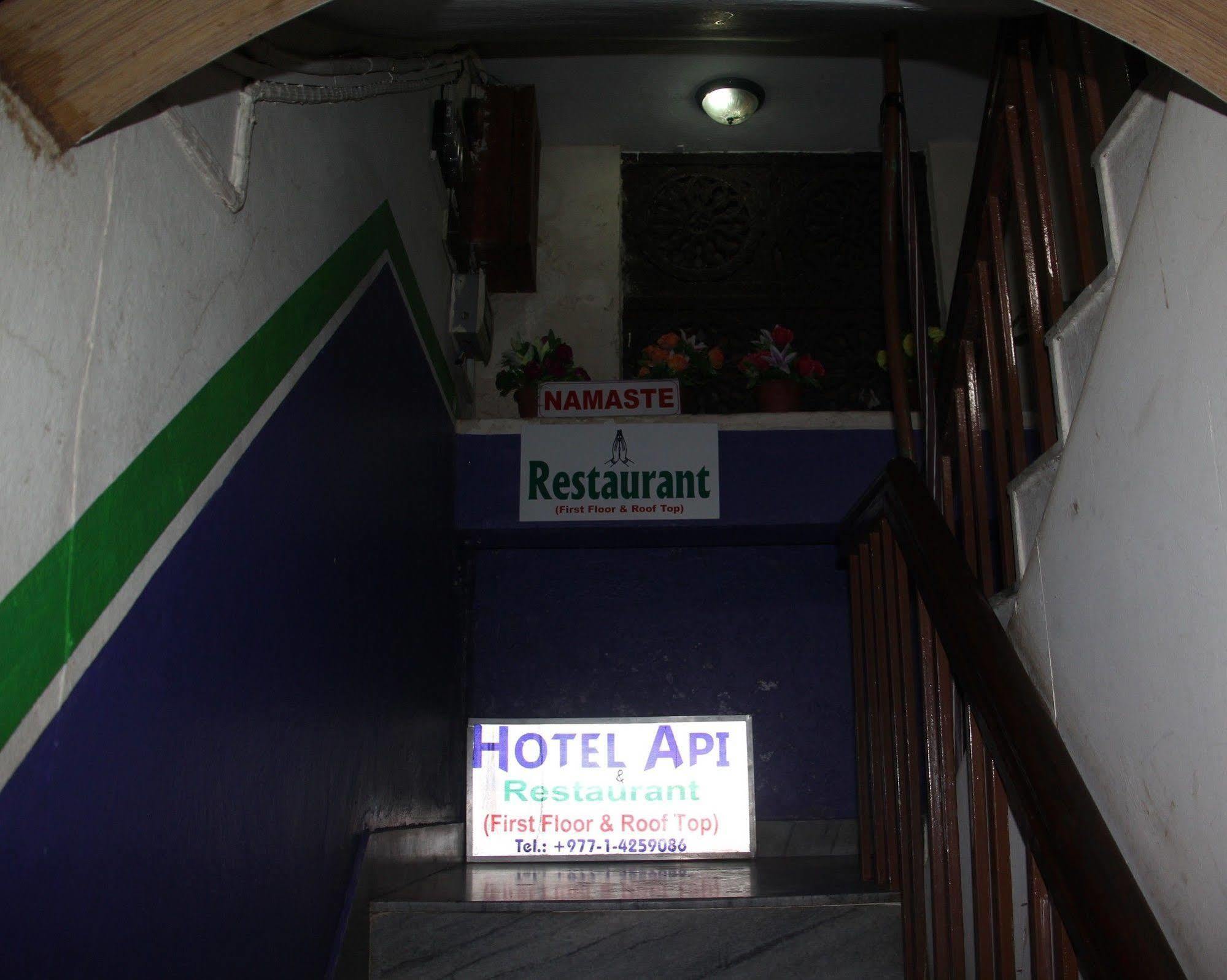 Hotel Api Katmandú Exterior foto